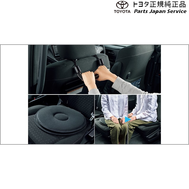 純正 トヨタ TOYOTA 140系スペイド アシストグリップ(シンプルタイプ) 0822C-28040 NSP141 NCP145 140SPADE