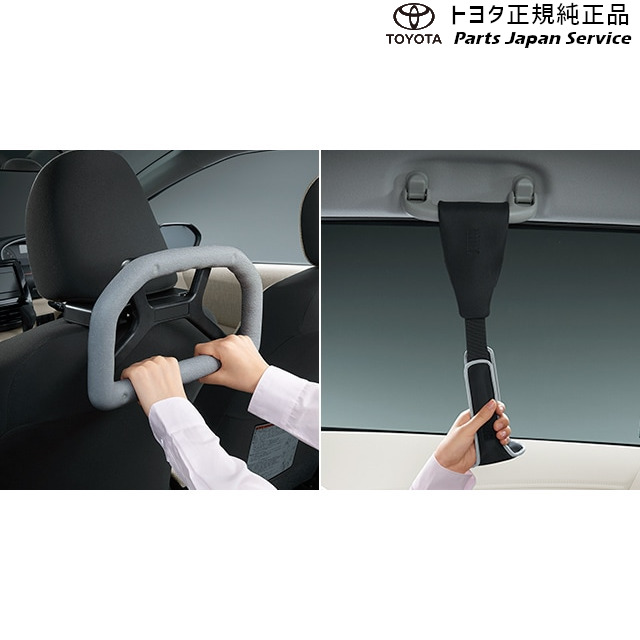純正 トヨタ TOYOTA 140系スペイド 同乗者サポートパッケージ NSP141 NCP145 140SPADE