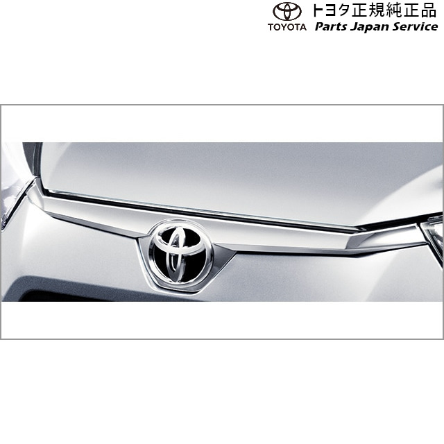 0系ライズ グリルガーニッシュ メッキ B1370 トヨタ 00a 10a 0raize Toyota 大人も着やすいシンプルファッション