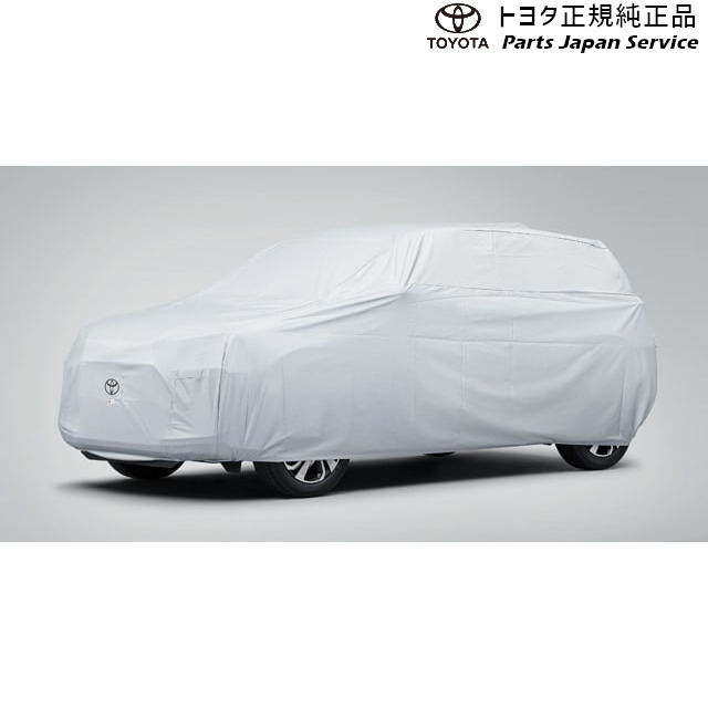 最大80%OFFクーポン 200系ライズ カーカバー 防炎タイプ 08372-B1060 トヨタ A210A 200RAIZE 最大73%OFFクーポン TOYOTA A200A