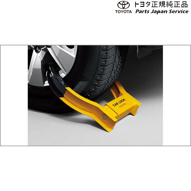 トヨタ 純正 カーロック 001_p_002_ss_03-p01.jpg