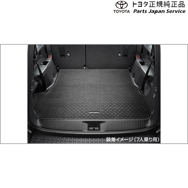 トヨタ TOYOTA純正部品 250ランドクルーザー専用 ラゲージソフト