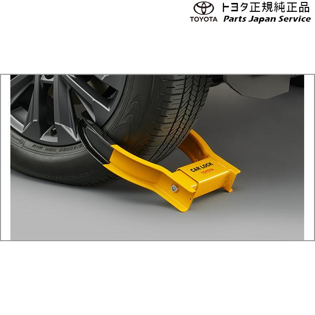 トヨタ純正 オプション カーロック タイヤロック ランドクルーザー プラド 楽天市場】純正 トヨタ TOYOTA 150系ランドクルーザープラド カー