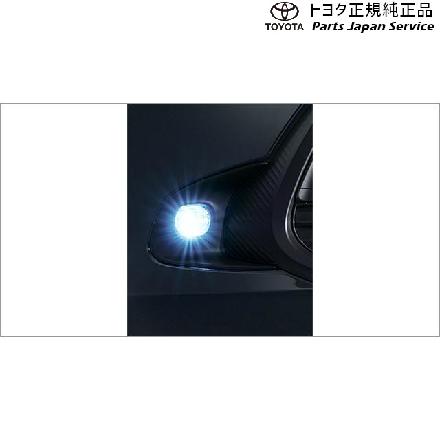楽天市場】純正 トヨタ TOYOTA 10系アクア LEDフォグランプ MXPK11