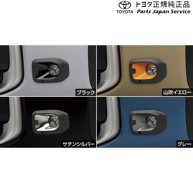 トヨタ フォグランプセット 81025-52410 トヨタ フォグランプセット 81025-52410 Yahoo!オークション