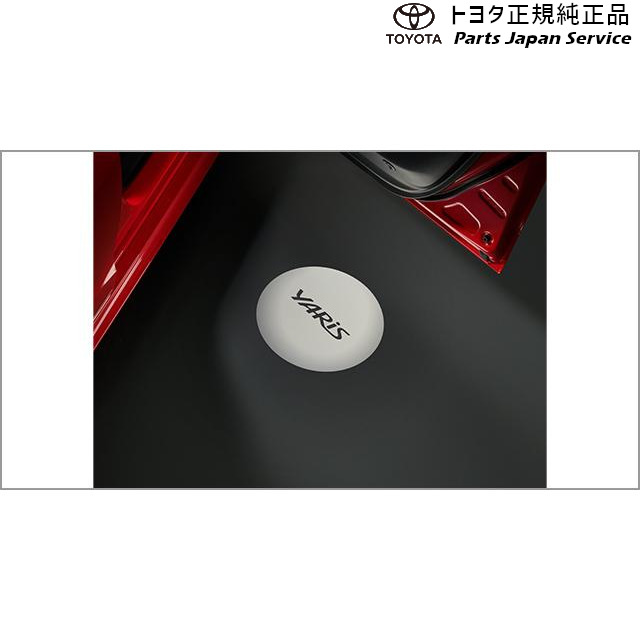 純正 トヨタ TOYOTA 10系ヤリス プロジェクションイルミネーション(フロント左右) MXPA10 MXPA15 MXPH14 MXPH17 KSP210 10YARIS