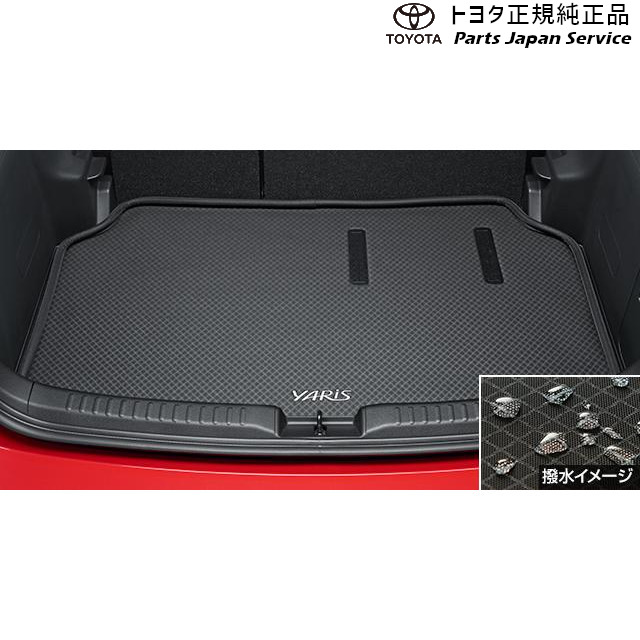 純正 トヨタ TOYOTA 10系ヤリス ラゲージソフトトレイ MXPA10 MXPA15 MXPH14 MXPH17 KSP210 10YARIS