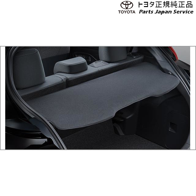 ヤリス　トノカバー　トヨタ純正 楽天市場】【トヨタ純正】 トノカバー ☆ヤリス MXPH10/15