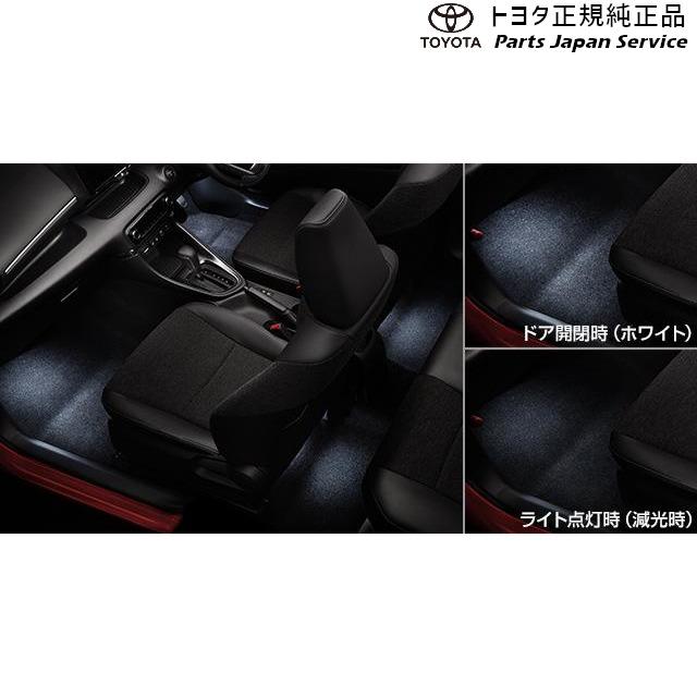 純正 トヨタ TOYOTA 10系ヤリス インテリアイルミネーション (ホワイト) MXPA10 MXPA15 MXPH14 MXPH17 KSP210 10YARIS