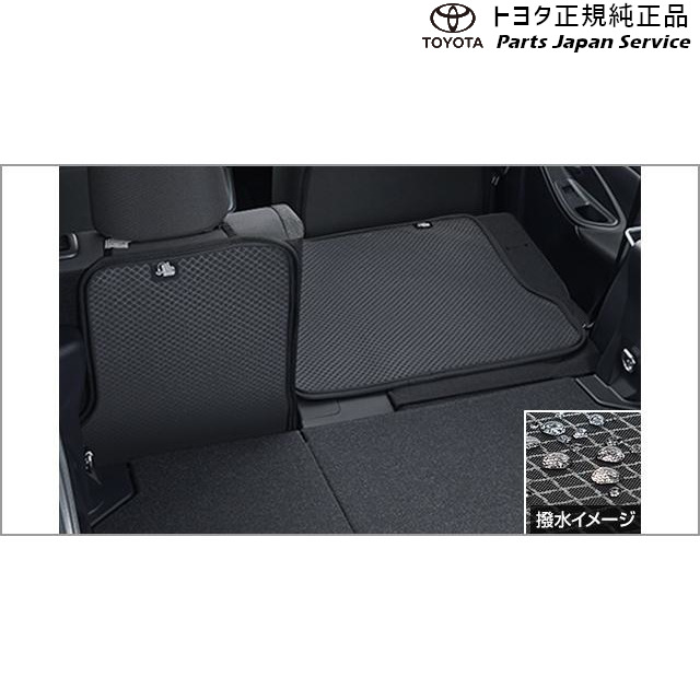 純正 トヨタ TOYOTA 10系ヤリスクロス ラゲージソフトトレイ(リヤシート部) MXPB10 MXPB15 MXPJ10 MXPJ15 10YARISCROSS
