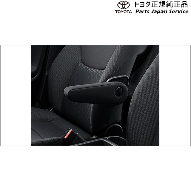 純正 トヨタ TOYOTA 10系ヤリスクロス アームレスト MXPB10 MXPB15 MXPJ10 MXPJ15 10YARISCROSS