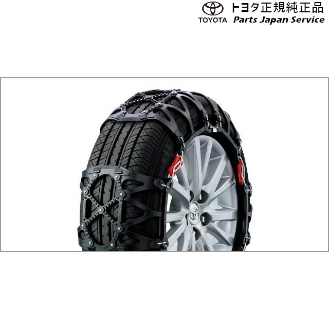 純正 トヨタ TOYOTA 10系ヤリスクロス バイアスロンチェーン MXPB10 MXPB15 MXPJ10 MXPJ15 10YARISCROSS