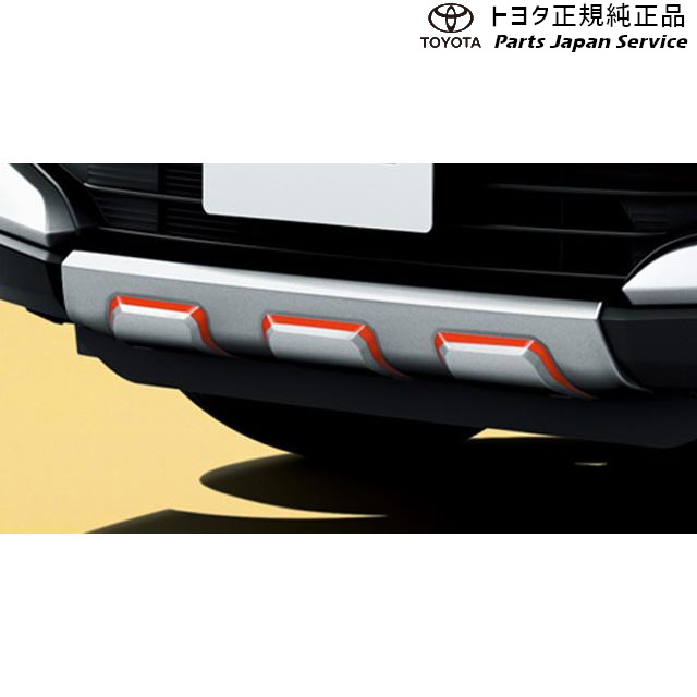 インドネシアパーツ ライズ ロッキー フロントリアスキッドプレート インドネシアパーツ ライズ ロッキー フロントリアスキッドプレート