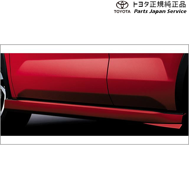 純正 トヨタ TOYOTA 200系ライズ サイドマッドガード A201A A210A A202A 200RAIZE｜パーツジャパンサービス店