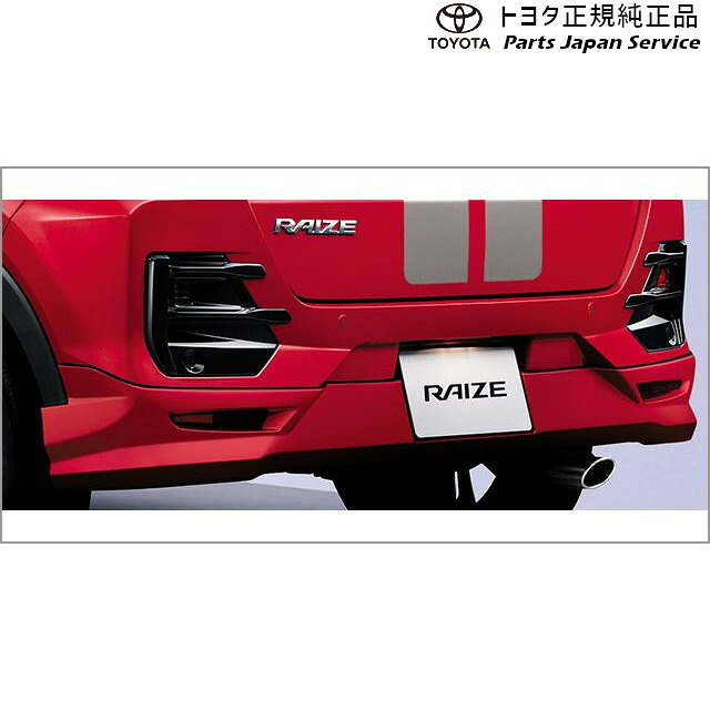 純正 トヨタ TOYOTA 200系ライズ リヤバンパースポイラー A201A A210A A202A 200RAIZE