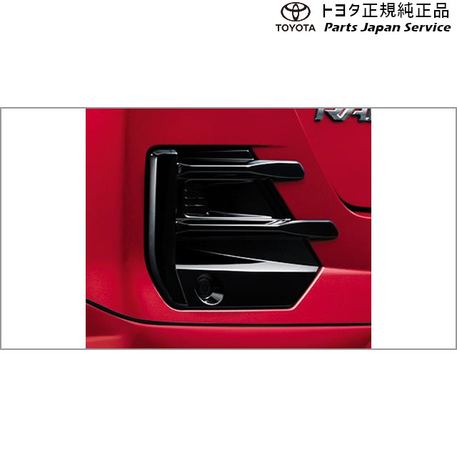 楽天市場】TOYOTA トヨタ 純正 ルーバーガーニッシュ ピアノブラック調