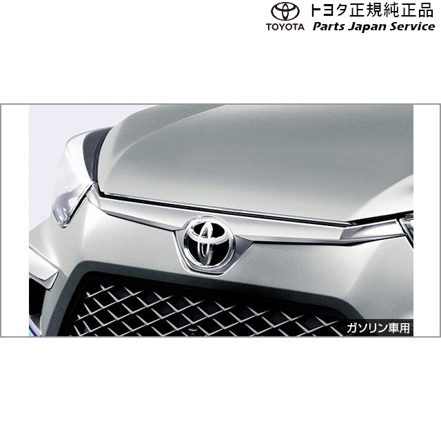 純正 トヨタ TOYOTA 200系ライズ グリルガーニッシュ(メッキ) A201A A210A A202A 200RAIZE｜パーツジャパンサービス店