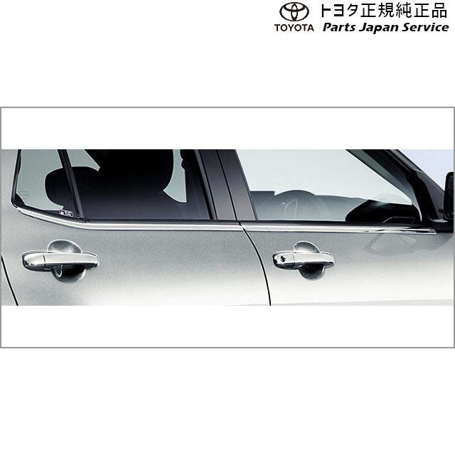 純正 トヨタ TOYOTA 200系ライズ サイドウインドゥモール(メッキ調) A201A A210A A202A 200RAIZE