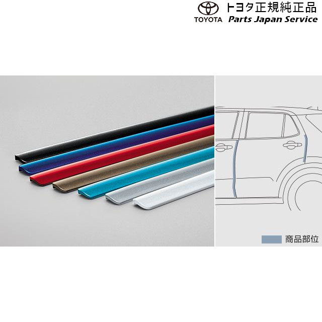 純正 トヨタ TOYOTA 200系ライズ スタイリッシュドアエッジモール A201A A210A A202A 200RAIZE 7,417円