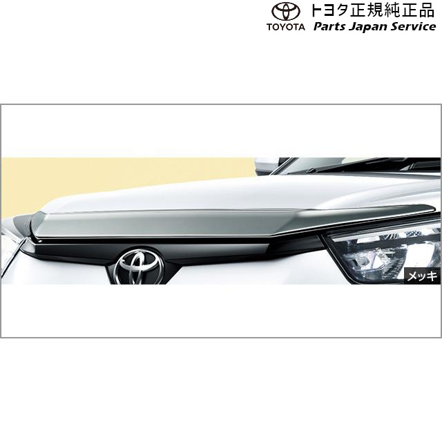 純正 トヨタ TOYOTA 200系ライズ フードガーニッシュ(メッキ) A201A A210A A202A 200RAIZE