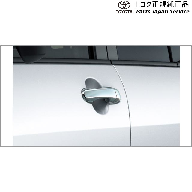 純正 トヨタ TOYOTA 200系ライズ ドアアウターハンドル(メッキ) A201A A210A A202A 200RAIZE