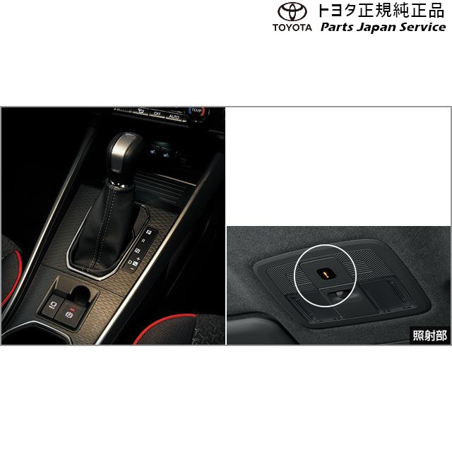純正 トヨタ TOYOTA 200系ライズ シフトイルミネーション A201A A210A A202A 200RAIZE