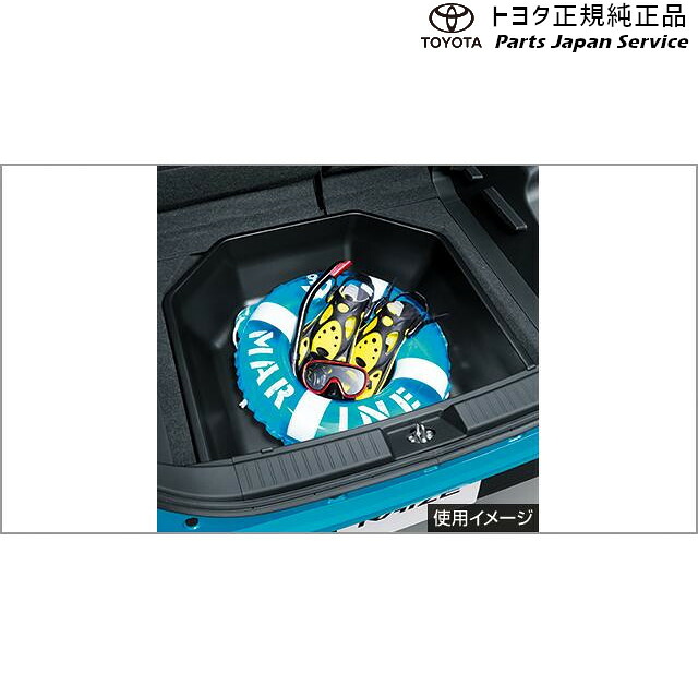 純正 トヨタ TOYOTA 200系ライズ ラゲージパーテーションケース(4WD車用) A201A A210A A202A 200RAIZE｜パーツジャパンサービス店