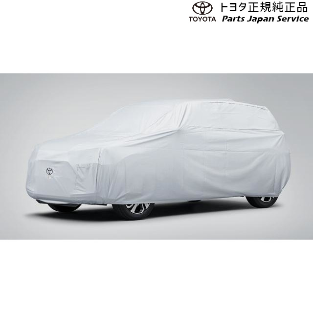純正 トヨタ TOYOTA 200系ライズ カーカバー(防炎タイプ) A201A A210A A202A 200RAIZE