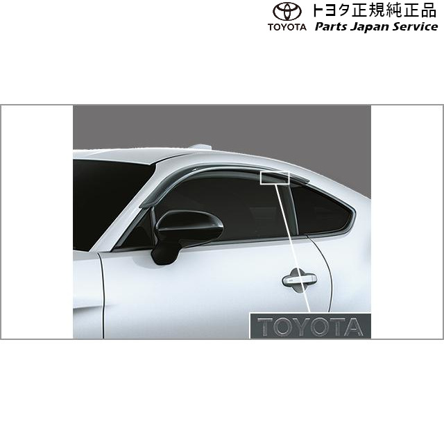 純正 トヨタ TOYOTA 8系GR86 サイドバイザー(ベーシック) ZN8 8GR86