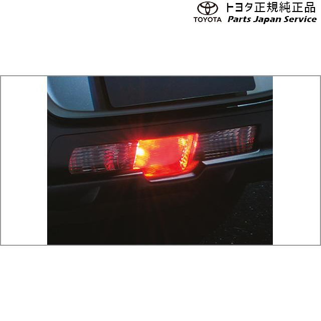 純正 トヨタ TOYOTA 8系GR86 リヤフォグランプ ZN8 8GR86