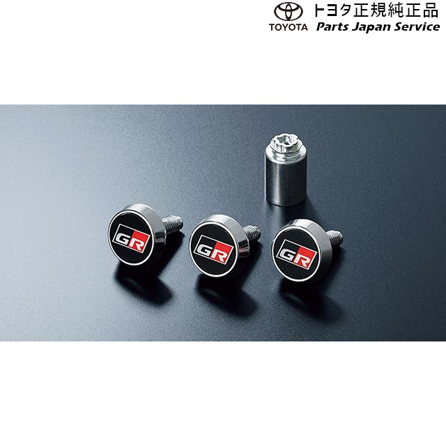 純正 トヨタ TOYOTA 8系GR86 GRロックボルト ZN8 8GR86
