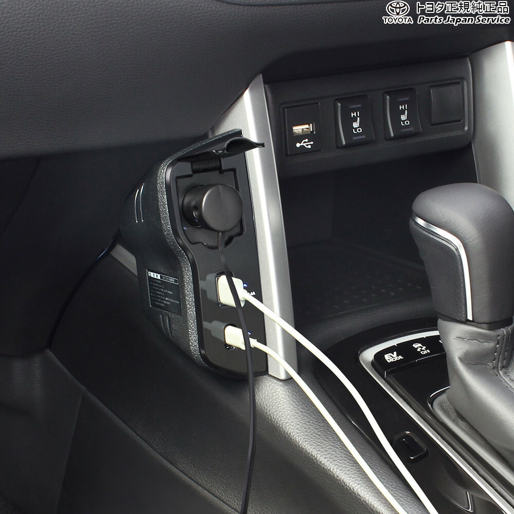 純正 トヨタ TOYOTA SYCO8 カローラクロス 専用 電源ボックス