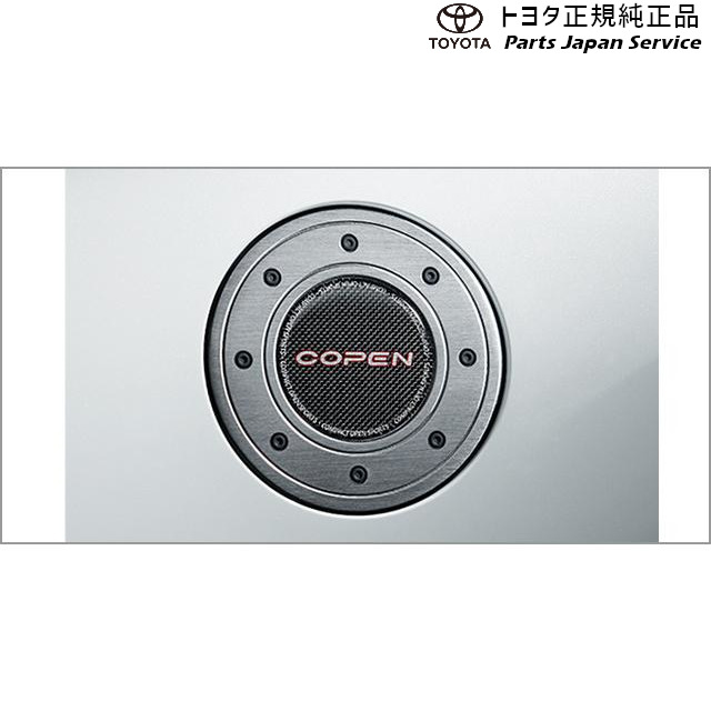 400系コペン フューエルリッドガーニッシュ(アルミ+カーボン) トヨタ LA400A 400COPENGR TOYOTA
