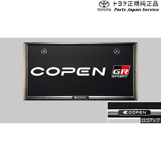 400系コペン ナンバーフレーム(コペン･ダークブラックメッキ調)(リヤ) トヨタ LA400A 400COPENGR TOYOTA