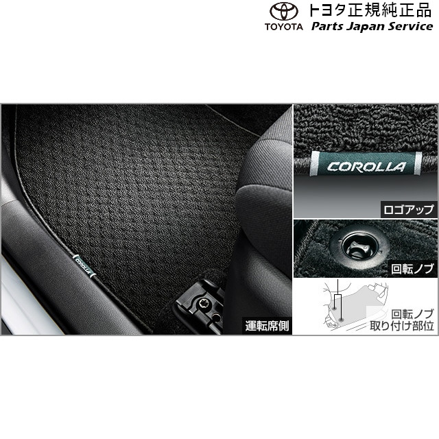 純正 トヨタ TOYOTA 10系カローラクロス フロアマット(デラックスタイプ) トヨタ ZSG10 ZVG11 ZVG15 10COROLLACROSS TOYOTA