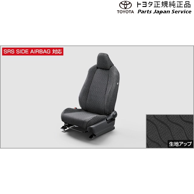 純正 トヨタ TOYOTA 10系カローラクロス フルシートカバー(撥水タイプ) トヨタ ZSG10 ZVG11 ZVG15 10COROLLACROSS TOYOTA
