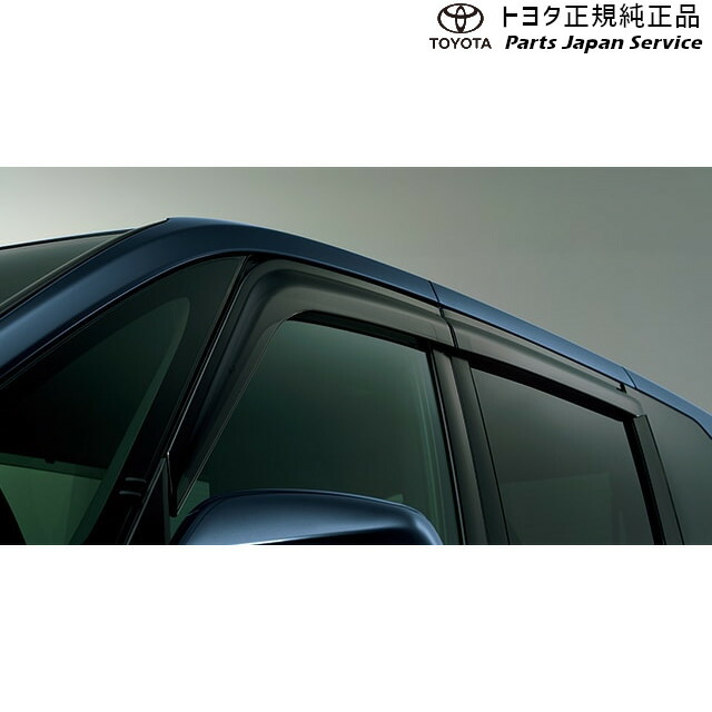 楽天市場】TOYOTA トヨタ 純正 サイドバイザー RVワイドタイプ 1台分