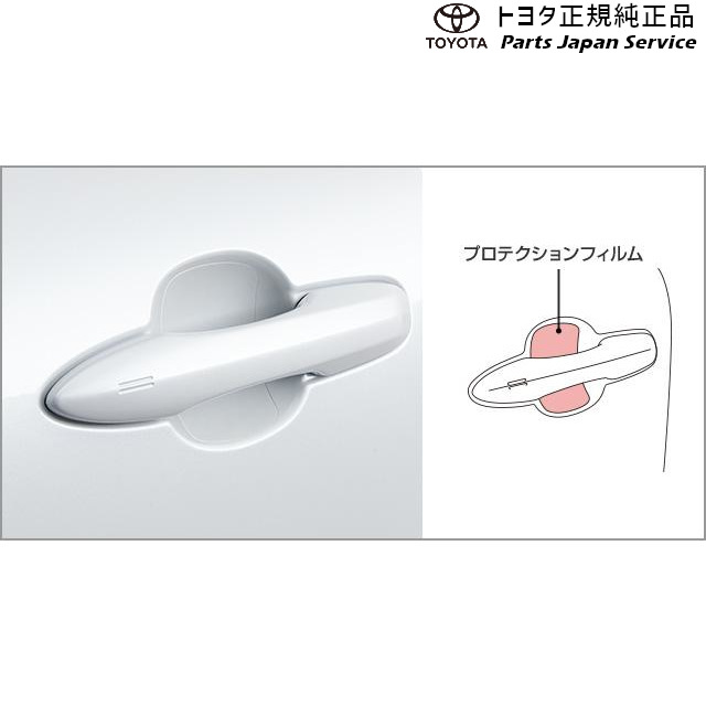 純正 トヨタ TOYOTA 10系カローラクロス プロテクションフィルム(ドアハンドル) トヨタ MXGA10 ZVG13 ZVG16 10COROLLACROSS TOYOTA