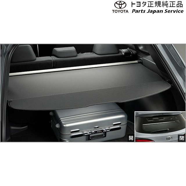 純正 トヨタ TOYOTA 10系カローラクロス トノカバー トヨタ MXGA10 ZVG13 ZVG16 10COROLLACROSS TOYOTA 19,715円