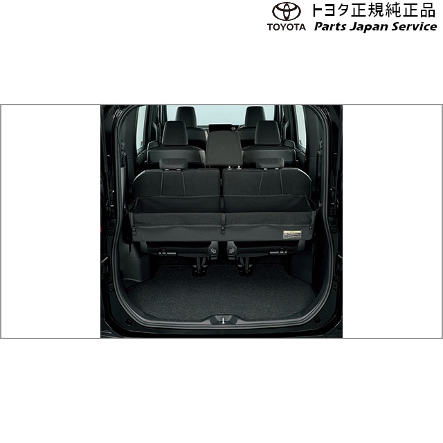 楽天市場】トヨタ 純正 ノア ラゲージボックス ZWR90W ZWR95W MZRA90W