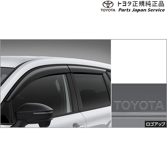 新品、未使用　トヨタ純正　カローラクロス用サイドバイザー 08162-16070 カローラ TOYOTA トヨタ 純正 サイドドアバイザー RVワイド 1台分 Z、S