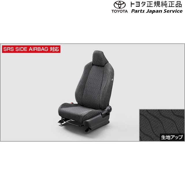 純正 トヨタ TOYOTA 10系カローラクロス フルシートカバー(撥水タイプ) トヨタ ZVG13 ZVG16 MXGH15 10COROLLACROSS TOYOTA