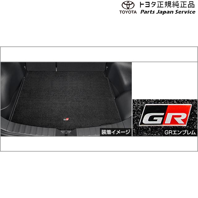 純正 トヨタ TOYOTA 10系カローラクロス GRラゲージマット トヨタ ZVG13 ZVG16 MXGH15 10COROLLACROSS TOYOTA