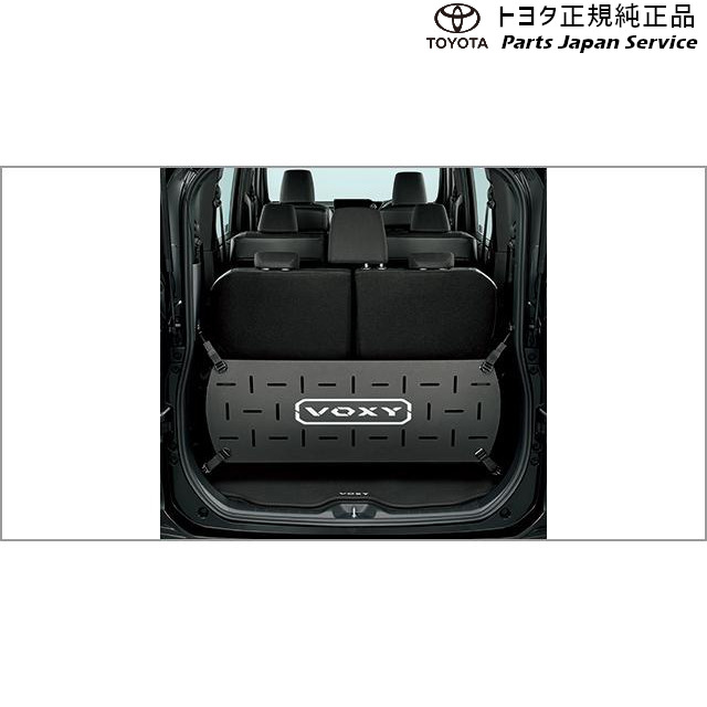 楽天市場】【トヨタ純正】 ラゲージフェンス ☆ヴォクシー 90系