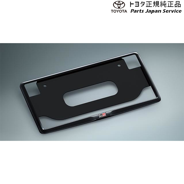 楽天市場】純正 トヨタ TOYOTA 8系GR86 GRナンバーフレーム(リヤ) ZN8