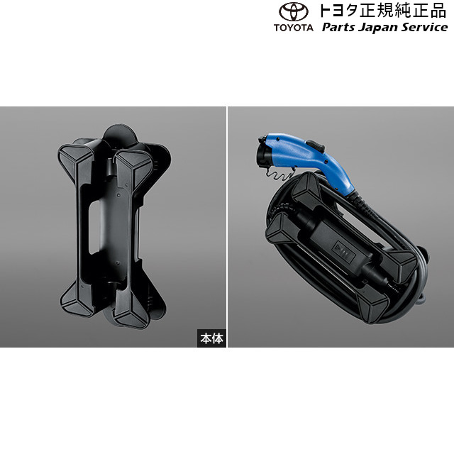 楽天市場】純正 トヨタ TOYOTA 60系プリウス 電源プラグコード(AC100V