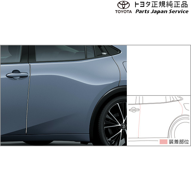 楽天市場】純正 トヨタ TOYOTA 60系プリウス トノカバー トヨタ ZVW60