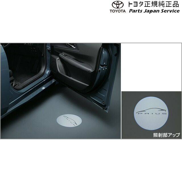 楽天市場】純正 トヨタ TOYOTA 60系プリウス トノカバー トヨタ ZVW60