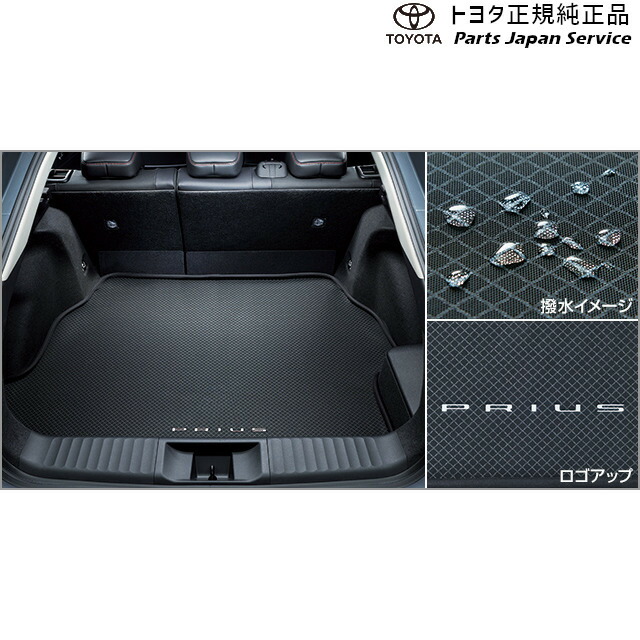 楽天市場】純正 トヨタ TOYOTA 60系プリウス トノカバー トヨタ ZVW60