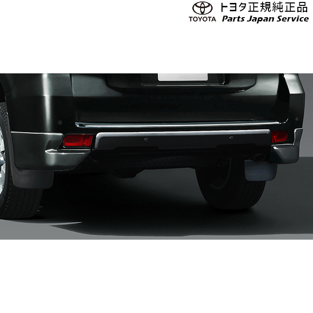 純正 トヨタ TOYOTA 150系ランドクルーザープラド リヤバンパースポイラー トヨタ GDJ151W GDJ150W TRJ150W 150PRADO TOYOTA